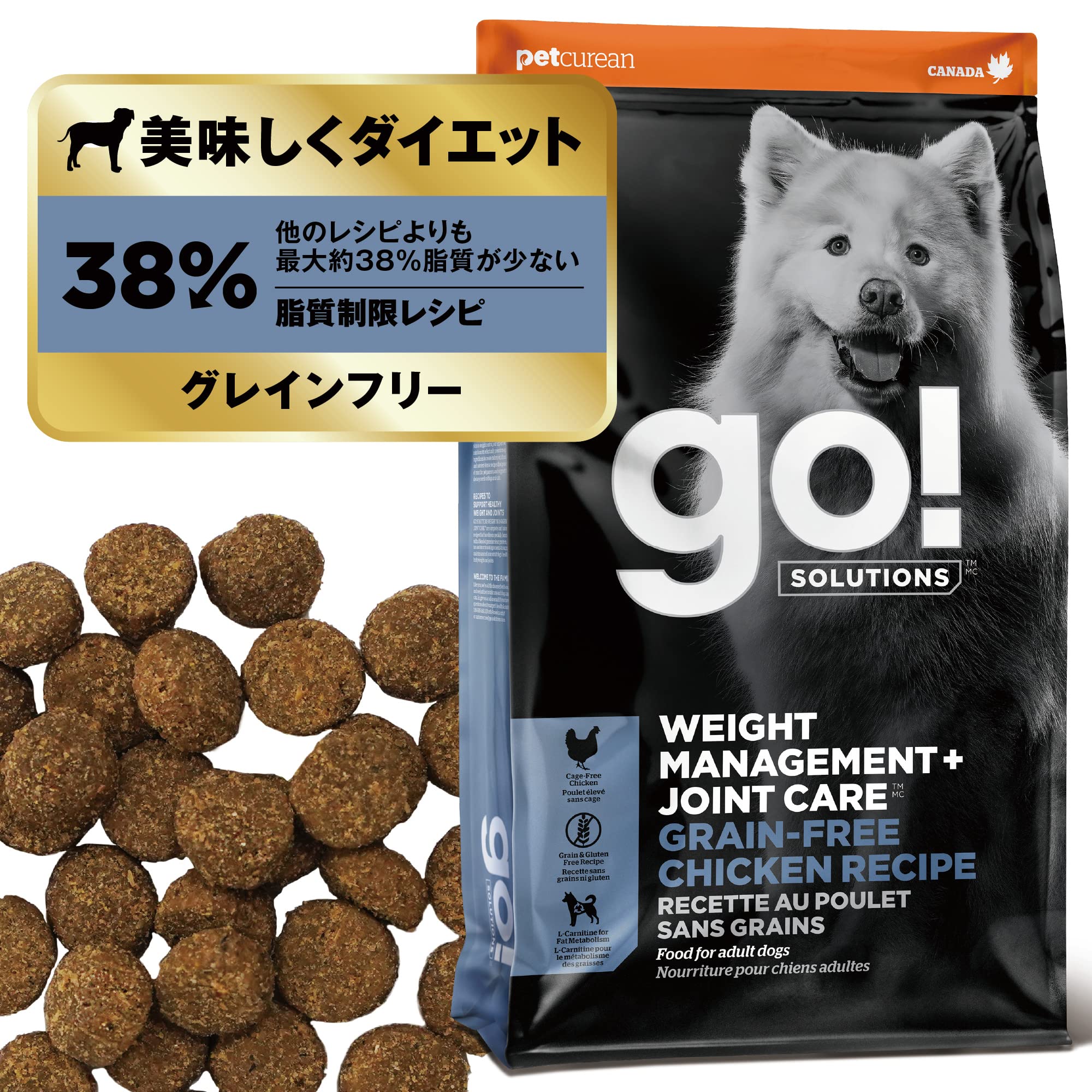 ELMO グレインフリー ドライドッグフード 3kgと800g 計5.4kg Amazon.co.jp: 【高齢犬用 イタリア製ドッグフード 800g】ELMO